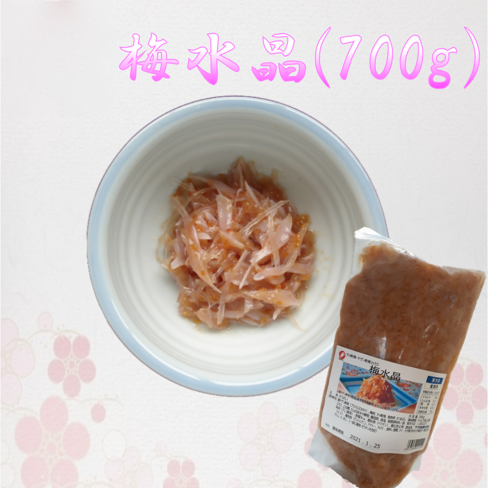 贈り物 梅水晶700g*3 - 魚介類(加工食品) - alrc.asia